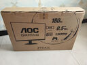 AOC 27英寸 180Hz FastIPS 快速液晶1ms  HDR 低藍光不閃 MBRSync游戲電競電腦顯示器 新戰(zhàn)神27G41E 曬單實拍圖