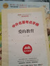 全套3冊(cè) 童年六年級(jí)上冊(cè)必讀正版的課外書愛的教育小英雄雨來高爾基原著完整版快樂讀書吧六上書目魯濱遜漂流記6年級(jí)下冊(cè)閱讀書籍 【全3冊(cè)】六年級(jí)上冊(cè)必讀正版 送考點(diǎn) 曬單實(shí)拍圖