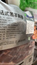 天順源【草飼散養(yǎng)】原切精修法式肩排1斤 新西蘭羔羊排生鮮 燒烤食材 曬單實拍圖