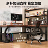 喜登榮電腦桌實(shí)木轉(zhuǎn)角桌子家用臥室辦公桌書桌書架一體雙人L型電競桌子 四層書架+洞洞板丨胡桃色+黑架丨左轉(zhuǎn)角 長180寬120高75CM丨25MM加厚桌面 曬單實(shí)拍圖