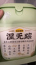 五谷磨房濕旡蹤祛濕益生元黃薏米五指毛桃營(yíng)養(yǎng)谷物早餐粉853g 曬單實(shí)拍圖