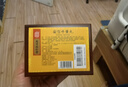 3盒裝【南京同仁堂】安宮牛黃丸3g*1丸/盒 父親節(jié)禮物實(shí)用送長輩黑色星期五京東健康京東大藥房醫(yī)藥館 曬單實(shí)拍圖
