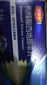 [萬(wàn)菲樂(lè )] 枸櫞酸西地那非片0.1g*10片/盒 曬單實(shí)拍圖