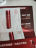 資生堂（SHISEIDO）紅水1.5ml*2亮白修護小樣嘗鮮體驗禮試用裝 曬單實(shí)拍圖