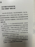 【自營包郵】我膽小如鼠 全新 余華獻(xiàn)給被原生家庭傷害過的孩子的自傳，看完從膽小怯懦變得松弛強(qiáng)大！ 小說 曬單實(shí)拍圖