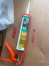 瓦克（WACKER）SN防霉玻璃膠廚衛中性水槽馬桶防水密封膠封邊美容膠結構膠瓷白 曬單實(shí)拍圖