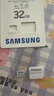 三星（SAMSUNG）32GB TF(MicroSD)存儲(chǔ)卡Endurance耐久卡 V10行車記錄儀安防監(jiān)控?cái)z像頭專用卡 讀速100MB/s 曬單實(shí)拍圖