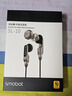 斯馬巴特smabat 小蝙蝠SL-10 雙動圈兩分頻高音質(zhì)HIFI半入耳式有線耳機重低音平頭塞 雙迷宮聲學設計 Typec口 帶麥（安卓蘋果15/16） 曬單實拍圖