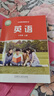 【新華書店正版】2025秋季新版初中8八年級上冊英語書外研版 初2二上冊英語書 8年級上冊英語書課本教材教科書八上英語書外語教學與研究出版社外研版八上英語 曬單實拍圖