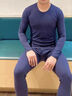 莫代爾棉80支男士秋衣秋褲套裝薄款棉毛衫緊身打底線(xiàn)衣線(xiàn)褲大碼保暖內衣 鈷藍-圓領(lǐng)棉莫套裝 A類(lèi) 7A抗菌 L (170) 曬單實(shí)拍圖