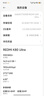 小米REDMI K80至尊版 國家補(bǔ)貼 新品 5G智能旗艦手機(jī) K80 Ultra 高性能游戲電競小米手機(jī) 月巖白 16GB+1024GB 官方標(biāo)配 曬單實(shí)拍圖