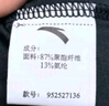 安踏（ANTA）速干T丨短袖T恤男25夏冰絲涼感體恤吸濕反光夜視跑步籃球健身上衣 【速干全場(chǎng)景訓練】基礎黑7136-4 3XL /190（推薦180-200斤） 曬單實(shí)拍圖