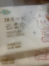 聰媽乳霜紙?jiān)迫峤砼Ｈ榧埲峒埥砣釢?rùn)保濕嬰兒紙巾抽紙寶寶家庭裝擦 6層 20抽*2包 曬單實(shí)拍圖