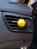卡飾社（CarSetCity）車(chē)載香薰出風(fēng)口汽車(chē)香水車(chē)用香薰 炫彩香球 清新柑橘 黃色對裝 曬單實(shí)拍圖