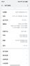 OPPO Find X8 Ultra 16GB+512GB 晨曦微光 夜景人像專(zhuān)業(yè)鏡頭 丹霞原彩鏡頭 驍龍8至尊版 AI 5G旗艦手機 曬單實(shí)拍圖