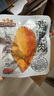 三只松鼠雞胸肉1000g/箱低脂高蛋白即食健身減代餐速食雞胸脯肉休閑零食 曬單實(shí)拍圖