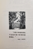 普魯斯特先生：女管家塞萊絲特的回憶（是主仆，也是摯友：普魯斯特晚年女管家塞萊絲特的獨家回憶。精選 曬單實(shí)拍圖