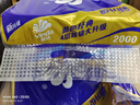 維達（Vinda）有芯卷紙 藍色經(jīng)典4層200克*10卷 厚韌大分量 衛生紙廁紙 卷筒紙 曬單實(shí)拍圖