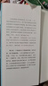 奇跡男孩平裝版直面差異擁抱真我講述疤痕男孩成長奇跡讓孩子學會善良與堅強同名電影原著小說人民文學出版社 曬單實拍圖