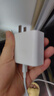 華為全能充電器(66W)超級快充含6A Type-C數(shù)據(jù)線 3C認證 適配華為手機Mate60Pro/Pura 70 曬單實拍圖