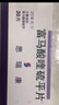 【原研藥】[思瑞康] 富馬酸喹硫平片 25mg*20片/盒 曬單實(shí)拍圖
