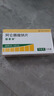 [福善美]阿侖膦酸鈉片 70mg*1片 1盒裝 曬單實(shí)拍圖