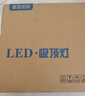 惠普精工三防吸頂燈led超薄簡約陽臺臥室廚衛(wèi)過道燈具37CM白光 曬單實拍圖