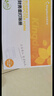 Kingdee 金蝶憑證紙KP-J101 憑證打印紙80g加厚 激光金額記賬憑證210*140mm 曬單實(shí)拍圖