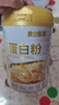 黃金搭檔蛋白粉增強免疫力中老年人營養(yǎng)品含乳清送父母長輩術后恢復禮盒 曬單實拍圖