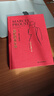 追憶似水年華 普魯斯特全套7冊(cè) 精裝 許淵沖等譯 世界名著文學(xué)書 文學(xué)回憶體長(zhǎng)篇小說追憶似水年華 追憶似水年華 全套共7冊(cè) 修訂珍藏版 曬單實(shí)拍圖