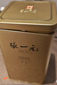 張一元茶葉茉莉花茶毛尖新春茶冷泡濃香型伴手茶禮送禮品特種200g金罐裝 曬單實(shí)拍圖