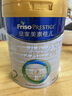 美素佳兒（Friso）皇家美素佳兒嬰幼兒配方牛奶粉400g含乳鐵蛋白 2段 400g 2罐 （店鋪熱銷(xiāo)推薦） 曬單實(shí)拍圖