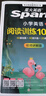2026新版小學(xué)英語(yǔ) 閱讀100篇 四年級星火英語(yǔ)閱讀理解天天練4年級 全國通用官方自營(yíng) 閱讀理解專(zhuān)項訓練書(shū)課外強化訓練 曬單實(shí)拍圖