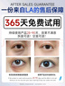 LA美國眼膜眼袋貼提拉緊致抗皺淡化黑眼圈消除女男士嚴重中老年專用 曬單實拍圖
