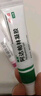 麗芙阿達帕林凝膠16g*2盒第三代維a酸乳膏醫(yī)用祛痘印修復淡化痘印痘坑修復祛痘藥膏去黑頭收縮毛孔粗大修復細致 曬單實拍圖