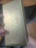 觀(guān)云 金云 濃香型白酒 42度 500ml*6瓶 整箱裝 含禮袋*3 中秋送禮 曬單實(shí)拍圖