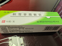 [芙原] 積雪苷霜軟膏2.5%*10g/盒 曬單實(shí)拍圖