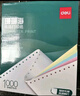 得力（deli）珊瑚海A3打印紙 70g500張*5包一箱 雙面繪圖紙復(fù)印紙 手抄報(bào)畫紙  整箱2500張7365【銷冠系列】 曬單實(shí)拍圖