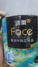 潔柔卷紙油畫Face加厚4層有芯卷筒紙衛(wèi)生紙廁紙沖廁易降解卷紙紙巾 4層 200g/卷*20卷 曬單實(shí)拍圖
