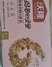 沃隆媽媽每日堅(jiān)果525g/21袋孕婦零食含開心果仁干果孕媽零食大禮包 曬單實(shí)拍圖