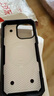 UAG適用于iphone16promax手機(jī)殼蘋果16promax手機(jī)殼防摔全包防摔磁吸手機(jī)殼【探險(xiǎn)白】 曬單實(shí)拍圖