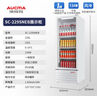 AUCMA澳柯瑪229升展示柜冷藏保鮮柜單門(mén)商用冰箱 飲料啤酒柜 立式冰柜冰吧 鮮花水果冷藏柜 SC-229SNEB 曬單實(shí)拍圖