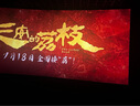 朗渡適用愛普生投影儀/機(jī)燈泡CB-X05/S05E/CHTW650/5600/5400/TZ2100 普通款 機(jī)型【CB-X05/X05E/U05】 曬單實(shí)拍圖