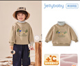 JELLYBABY加絨保暖衛(wèi)衣高領男女童套頭衛(wèi)衣戶外運動服【卡通印花】秋冬裝 深杏 110 CM 曬單實拍圖