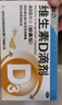 星鯊維生素d3滴劑（膠囊型）30粒*5盒【150?！縟3嬰兒嬰幼兒兒童成人維生素D促鈣吸收補(bǔ)鈣長高 星鯊京東自營非維生素ad 曬單實(shí)拍圖