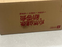 良品鋪子巨大袋零食大禮包35袋巨型禮包團購休閑零食出游零食送女友3508g 曬單實拍圖