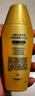 曼秀雷敦（Mentholatum）新碧小金帽防曬霜乳80g*2隔離提亮水感防紫外線戶外通勤SPF50+ 曬單實拍圖