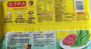 灣仔碼頭玉米蔬菜豬肉水餃1800g90只 早餐夜宵 生鮮速食 速凍餃子 曬單實拍圖
