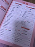 一本初中語(yǔ)文閱讀訓練五合一七年級上下冊 2026初中語(yǔ)文同步教材現代文古詩(shī)鑒賞文言文名著(zhù)閱讀專(zhuān)項訓練 曬單實(shí)拍圖