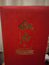 敘府 臻釀 濃香型白酒 52度 500ml 單瓶裝 商務(wù)宴請 純糧食酒 曬單實(shí)拍圖